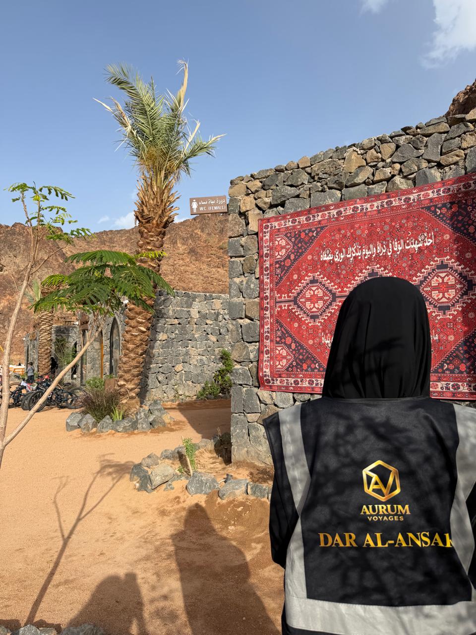 Visite de site historique à Médine